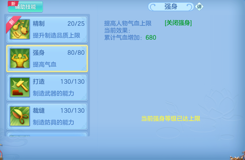 微信图片_20260629180557.png