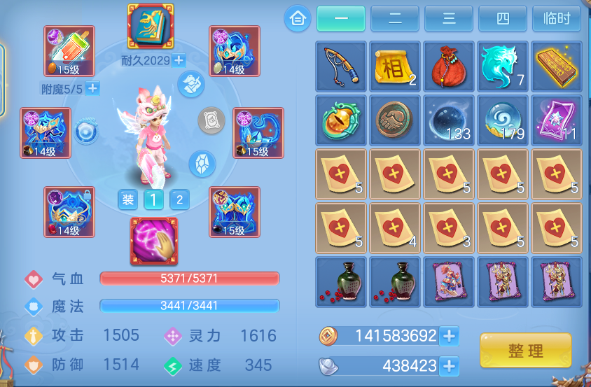 微信图片_20260629212148.png