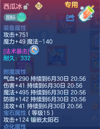 微信图片_20260629212156.png