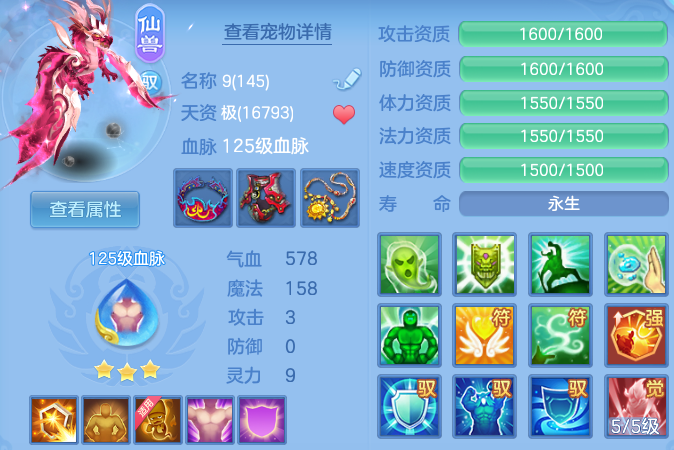 微信图片_20260629212251.png