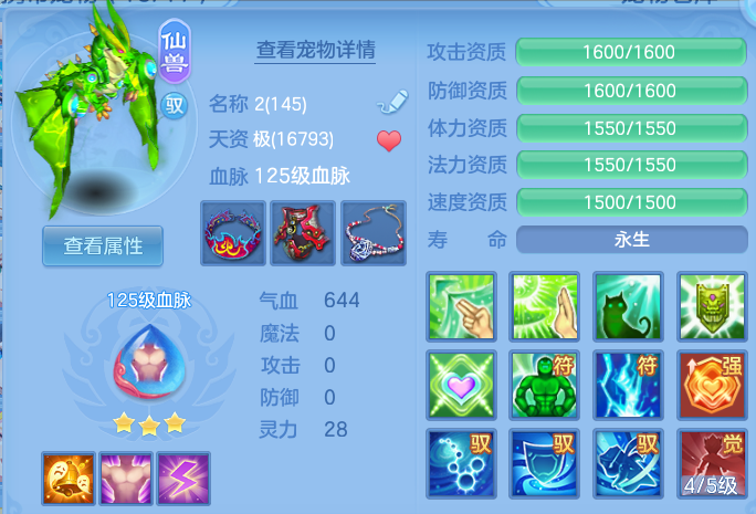 微信图片_20260629212310.png