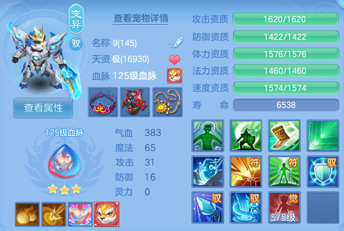 微信图片_20260629212406.png
