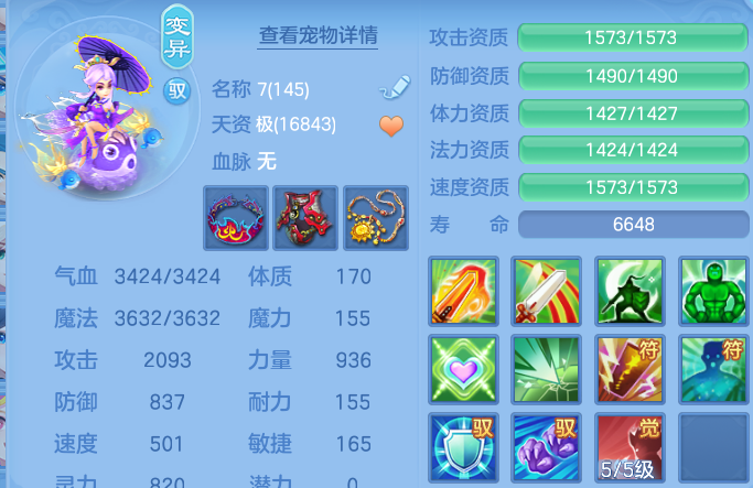 微信图片_20260629212455.png