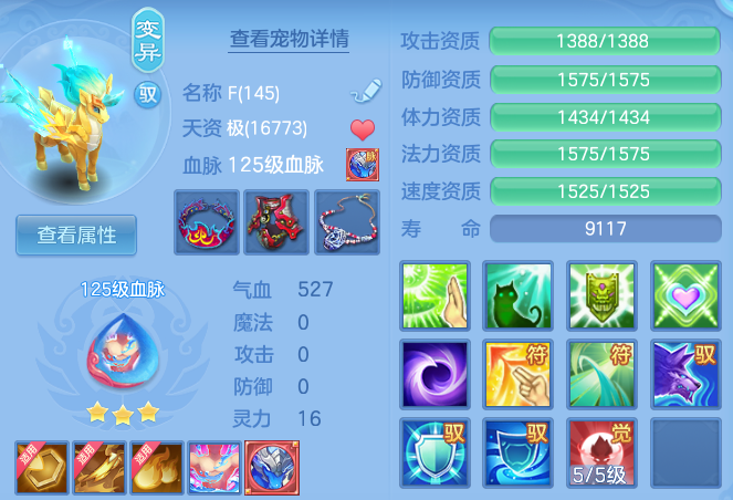 微信图片_20260629212539.png