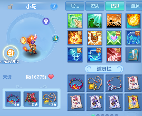 微信图片_20260629212555.png