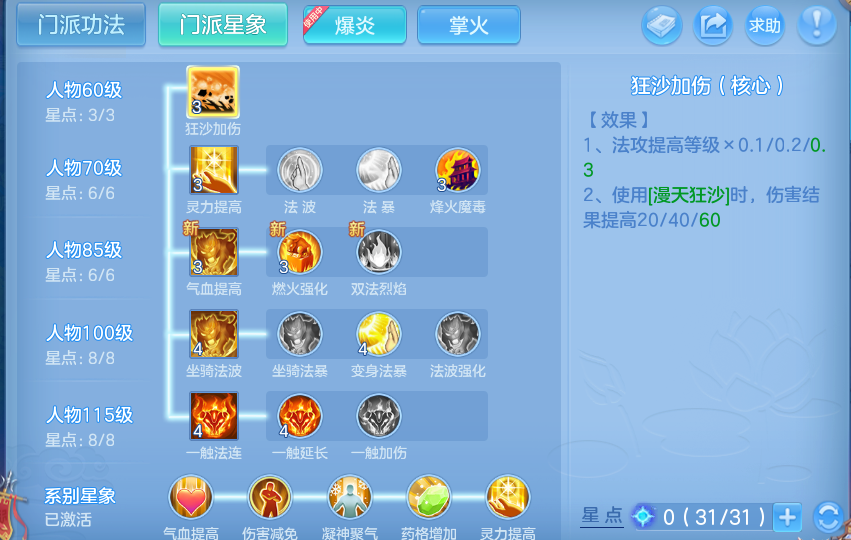 微信图片_20260629212615.png