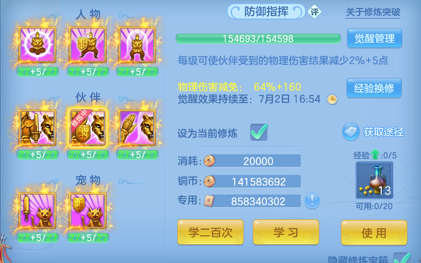 微信图片_20260629212620.png