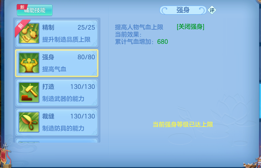 微信图片_20260629212623.png