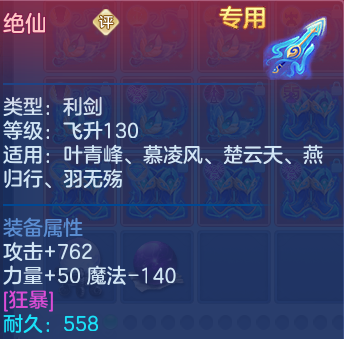 微信图片_20260629212856.png
