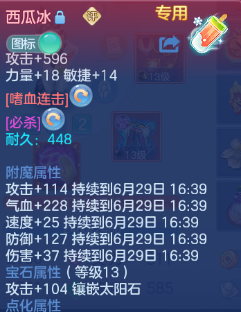 微信图片_20260629103432_130_19964.png