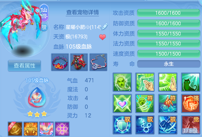 微信图片_20260629103648_142_19964.png