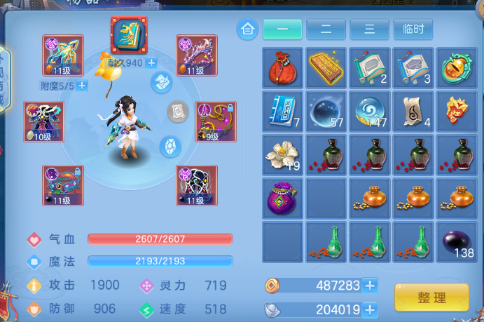微信图片_20260629112158_24_14140.png