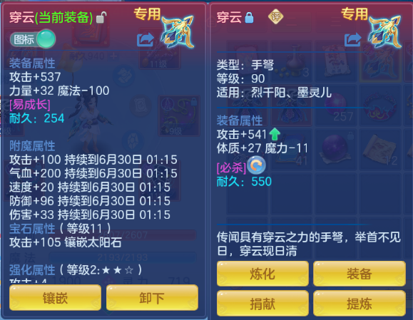 微信图片_20260629112207_26_14140.png