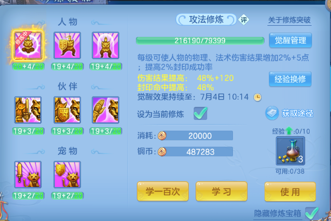 微信图片_20260629112619_48_14140.png