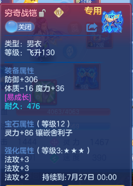 微信图片_20260629230602_50_14254.png