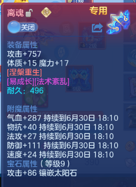 微信图片_20260629230553_48_14254.png