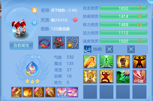 微信图片_20260629231430_71_14254.png