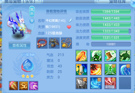 微信图片_20260629231422_70_14254.png
