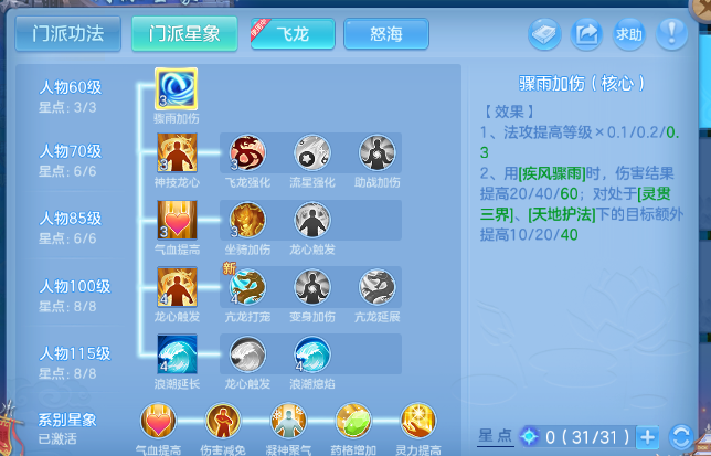 微信图片_20260629231516_76_14254.png