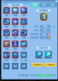 6fe69ad1c9edbeaefe9062879f1b9465.png