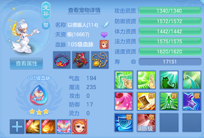 2e7cfa4aa351a55c591d144bc6d13e93.png