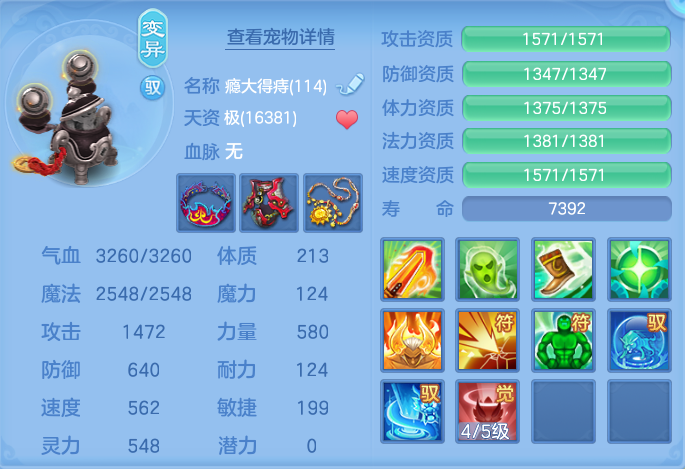 4b7ada04ddd326108b004ca841d9b73e.png
