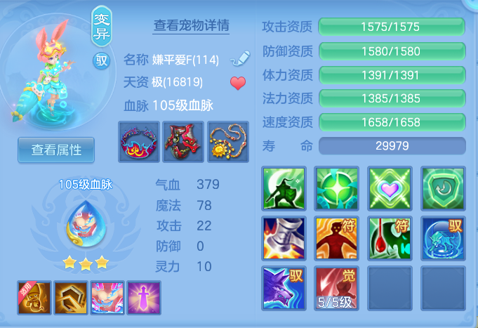 8d4dbe7364c480703dd31a0df986f717.png