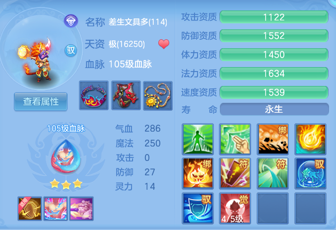 13db66074a8b019f9134b5e7b13e085b.png