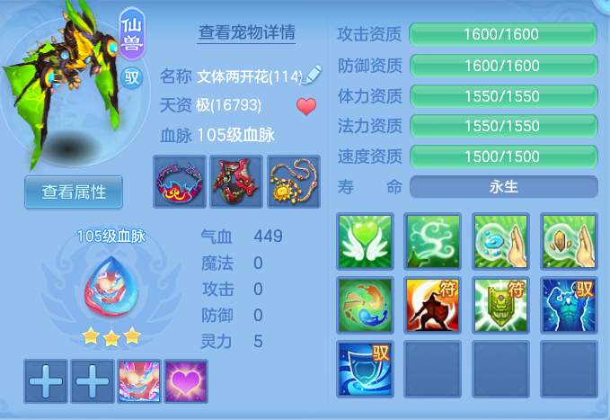 758681edd35a0b78c8fa226714762d17.png