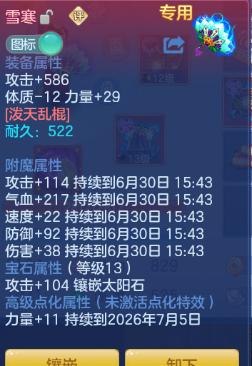 15ee20a0bb942774f9e65ecd32e34cc2.png