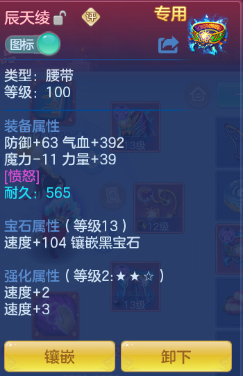 270e128d4460450e4faf8e7ea489a4d6.png