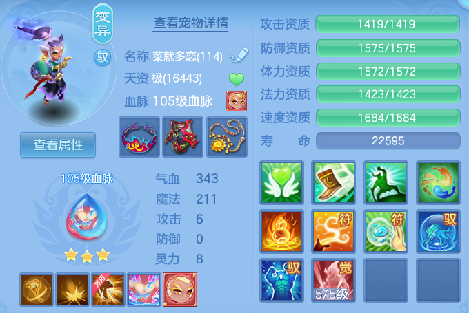 75e164923d6cd791a3e345434860095c.png