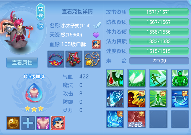 6854a757f8f92152e35877c944c52450.png