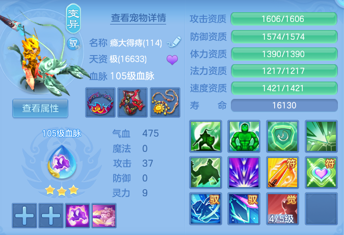 865923d31067dd9f95dd0db07e6e104b.png