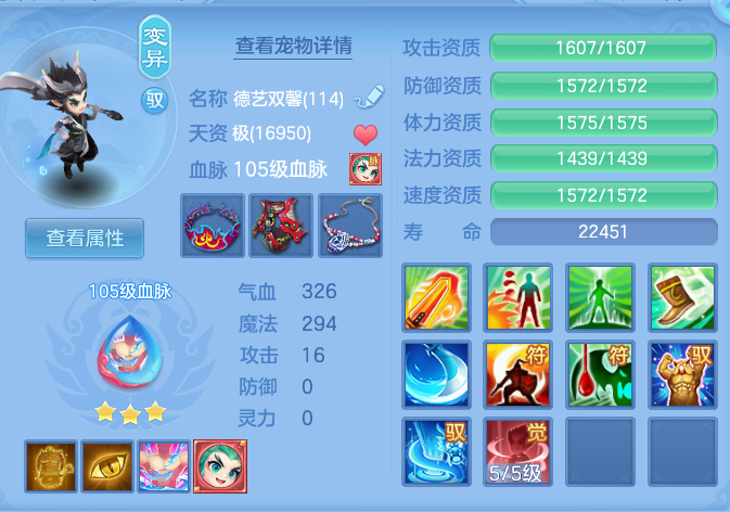 ab89d75f5b61a7a18d5a1e874238ef1f.png