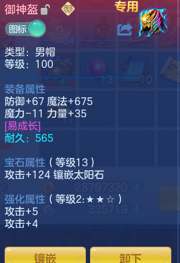 f3e9f5af64df265490233531c4b5398e.png
