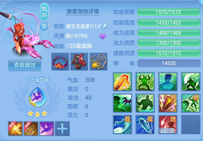 f11cd7cb18f2e0da176fd1c2eb26734f.png