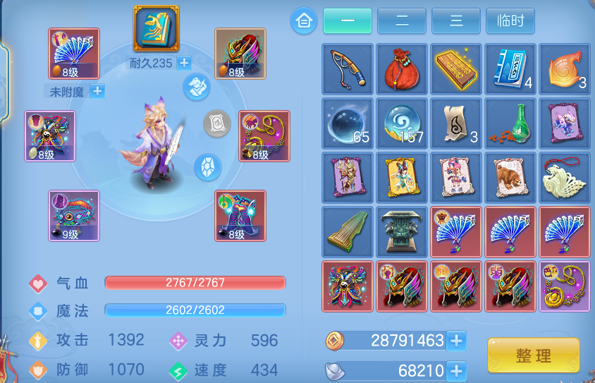 微信图片_20260630000814.png