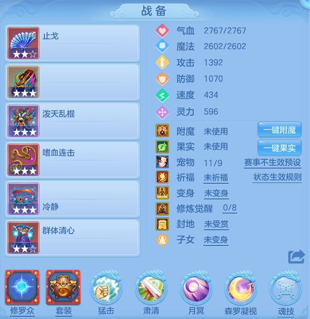 微信图片_20260630000808.png