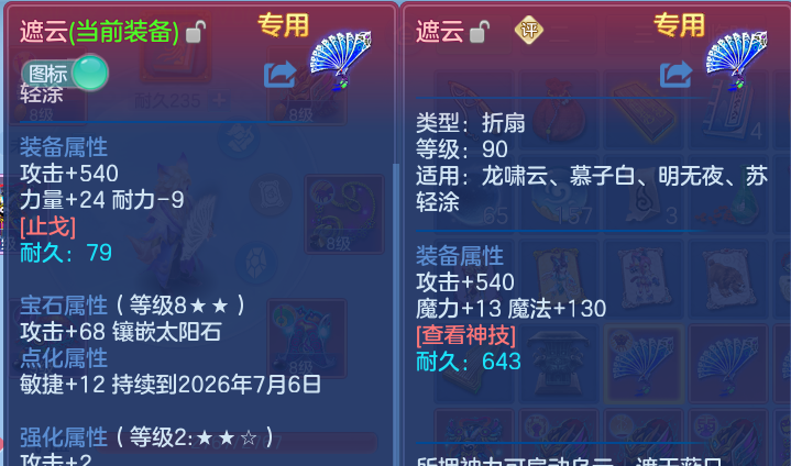 微信图片_20260630000905.png