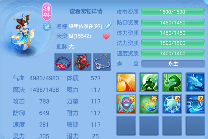 微信图片_20260630001053.png
