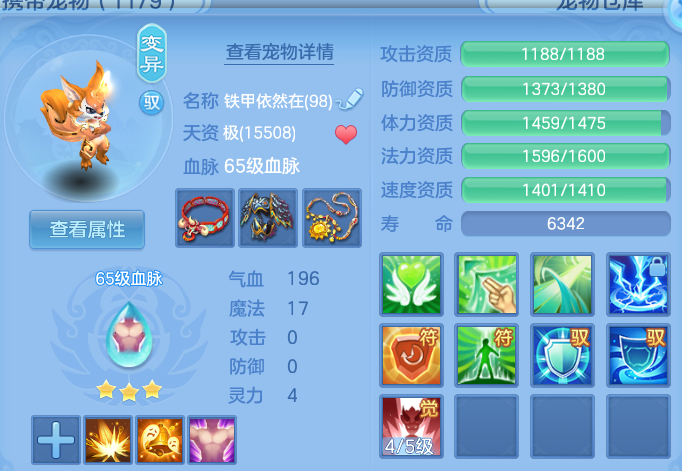 微信图片_20260630001109.png