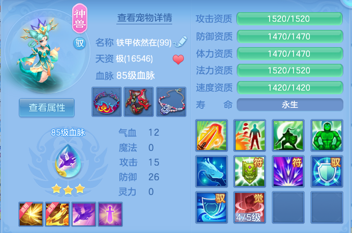 微信图片_20260630001050.png