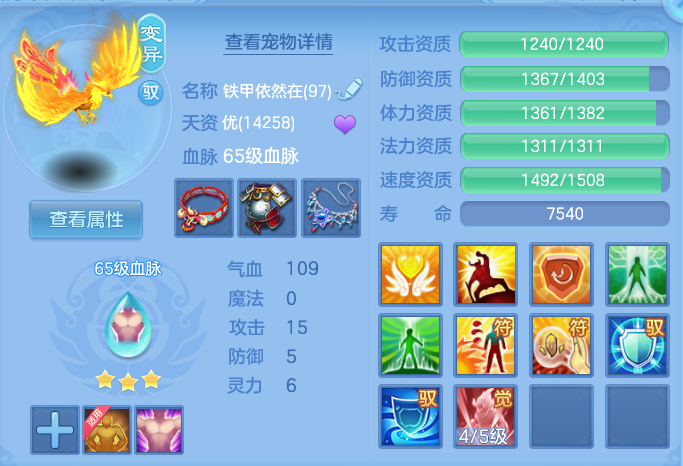 微信图片_20260630001113.png