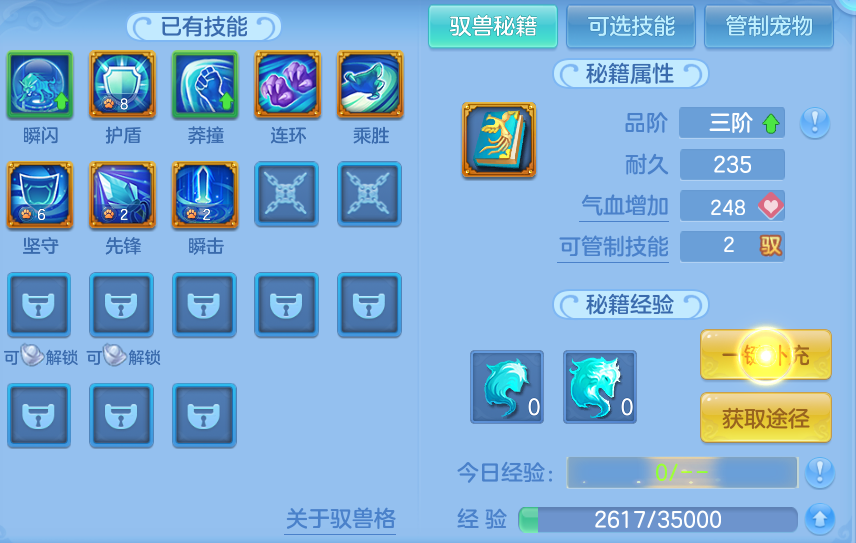 微信图片_20260630001217.png