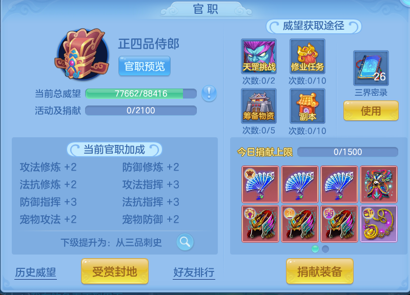 微信图片_20260630001206.png