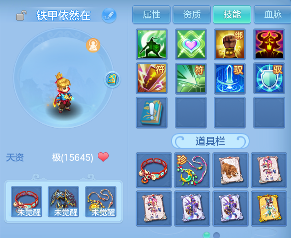 微信图片_20260630001144.png