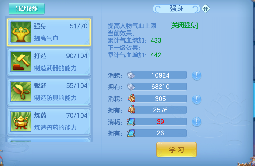微信图片_20260630001213.png