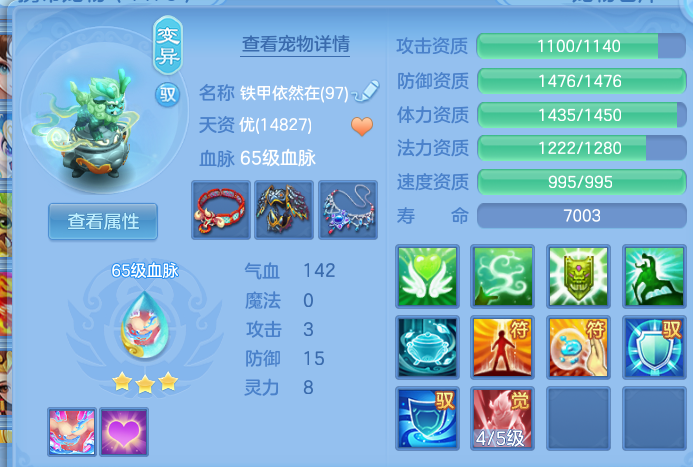 微信图片_202606300011091.png