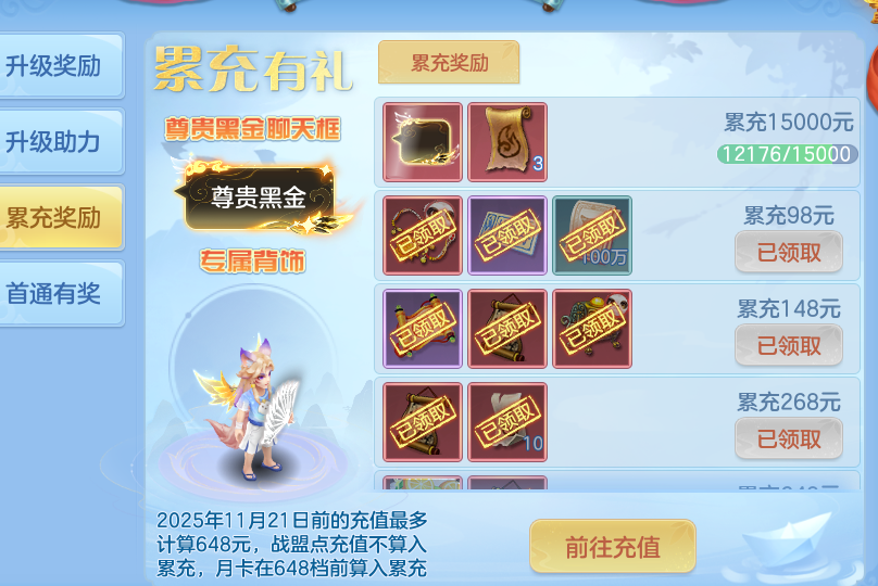 微信图片_20260630001319.png